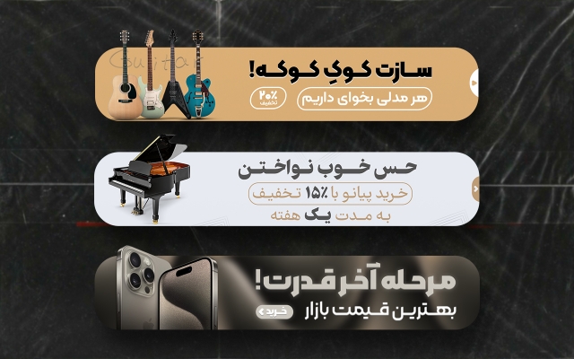 بنر و اسلایدر جذاب و استاندارد برای وب سایت شما طراحی کنم