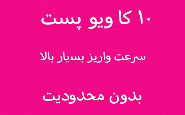 بازدیدبراتون بزنم ارزون و باکیفیت عالییییییییی