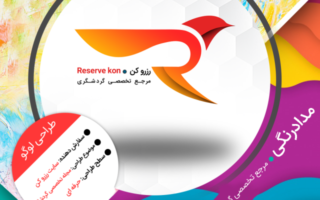 طراحی تخصصی انواع لوگو با ایده پردازی انجام بدم