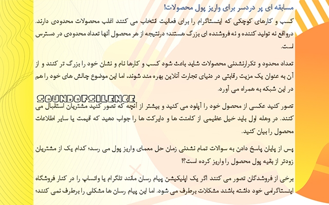مقالات و محتواهای روان، خاص و کاملا سئو شده بنویسم. یه تجربه جدید و کاملا متفاوت