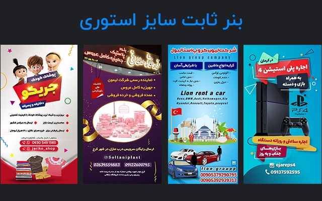 طراحی بنر تبلیغاتی شمارا انجام دهم