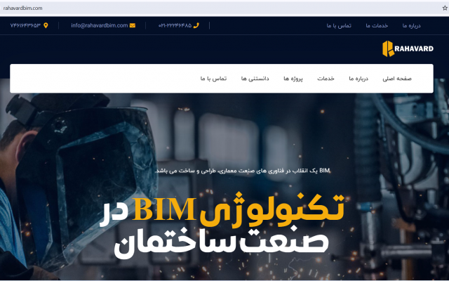 طراحی انواع وب سایت فروشگاهی، شخصی و شرکتی انجام بدم