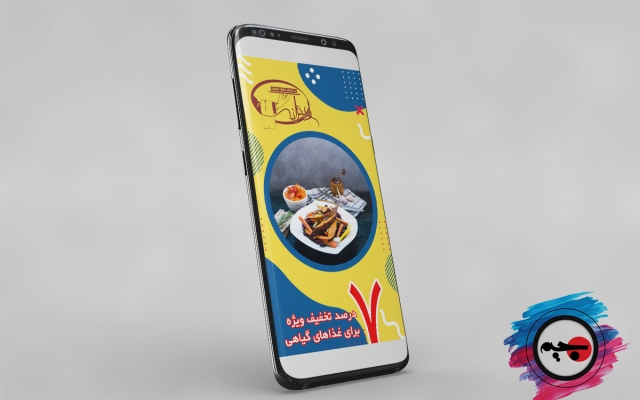 طراحی انواع بنرهای تبلیغاتی، بنرهای شبکه های مجازی اینستاگرام و طلگرام انجام بدم