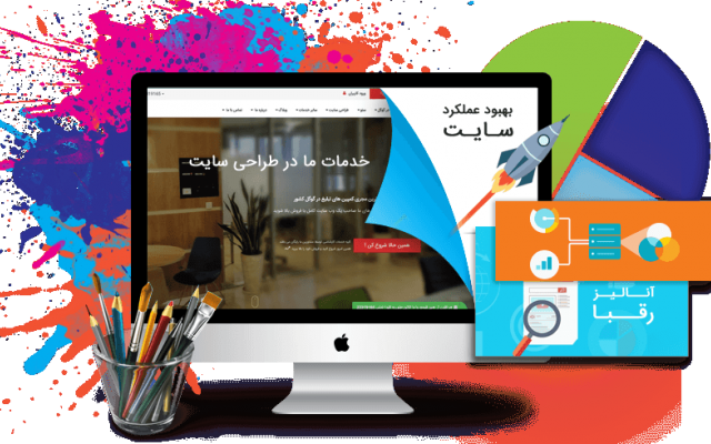 طراحی سایت انجام بدم ......