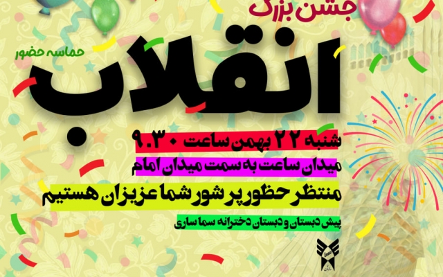 طراحی بنر،پوستر، اطلاعیه،قالب پست اینستاگرام