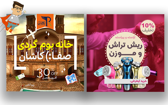 ساخت بنر و پستر تبلیغاتی انجام بدم , طراحی پست برای پیج اینستاگرام شما