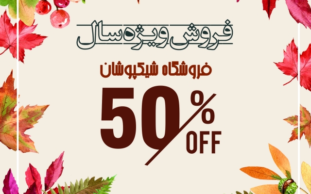 بنر و پوستر تبلیغاتی برای وبسایت یا اینستاگرام و تلگرامتون طراحی کنم.