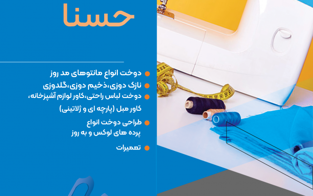 تراکت های جذابی رو برای شما طراحی کنم
