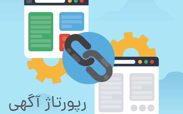 رپورتاژ با کیفیت عالی در سایت های ایرانی بزنم