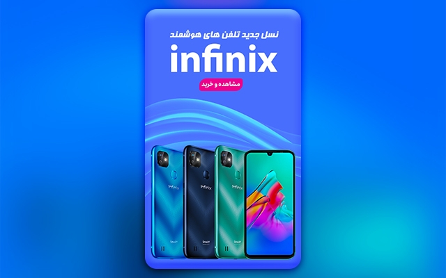بنر برای وبسایت طراحی کنم