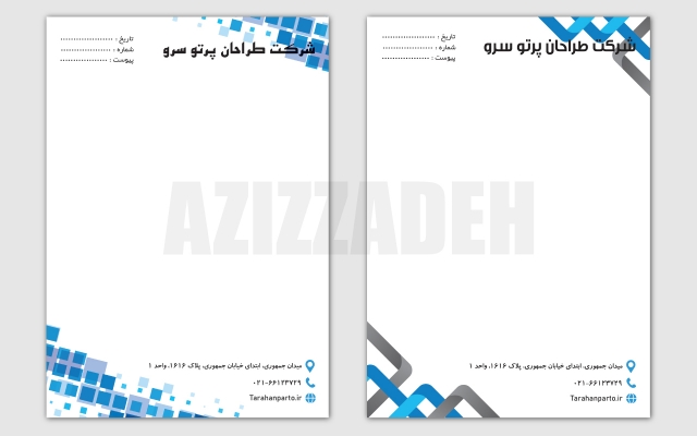 سربرگ اداری طراحی کنم