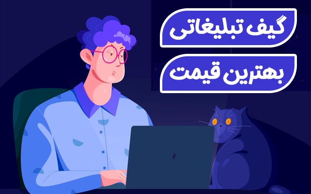 بنر تبلیغاتی متحرک (گیف) ارزان و باکیفیت برای شما طراحی کنم
