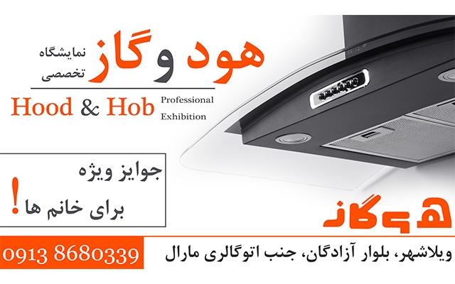 پوستر و بنر  طراحی کنم