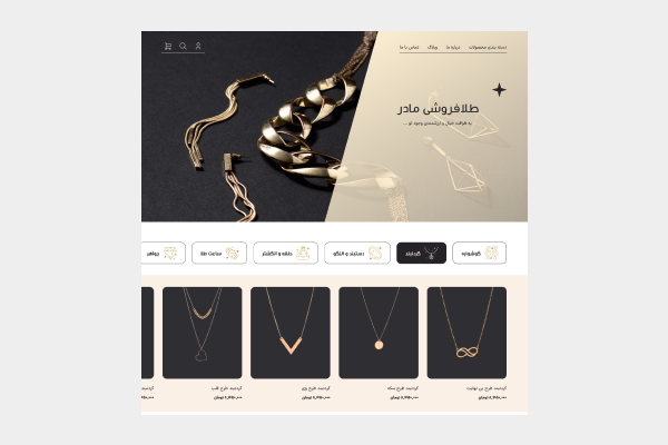 طراحی سایت شما رو بصورت تخصصی انجام بدم (ui ux) و در وردپرس براتون اجرا کنم