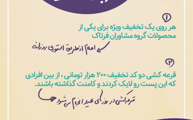 انواع اینفوگرافی و عکس نوشته ی زیبا رو براتون آماده کنم