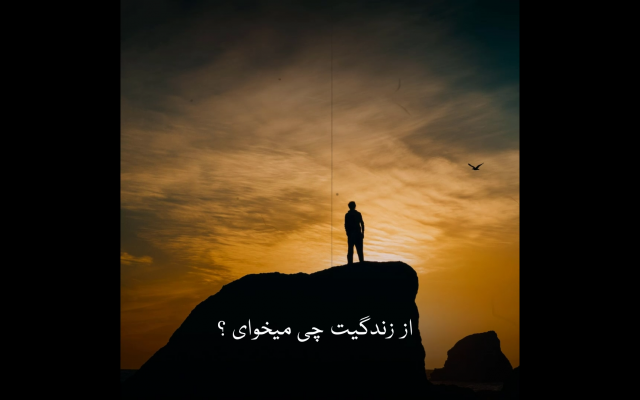که ویدیو های شما را به شکل دلخواهتان ویرایش کنم