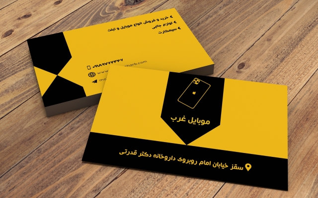 کارت ویزیت مدرن و شیک طراحی کنم