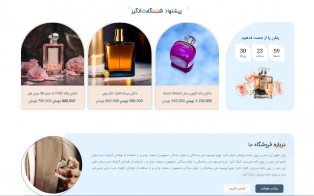 طراحی انواع سایت فروشگاهی،خبری،شرکتی،آموزشی و...  به همراه سئو و وب اپلیکیشن