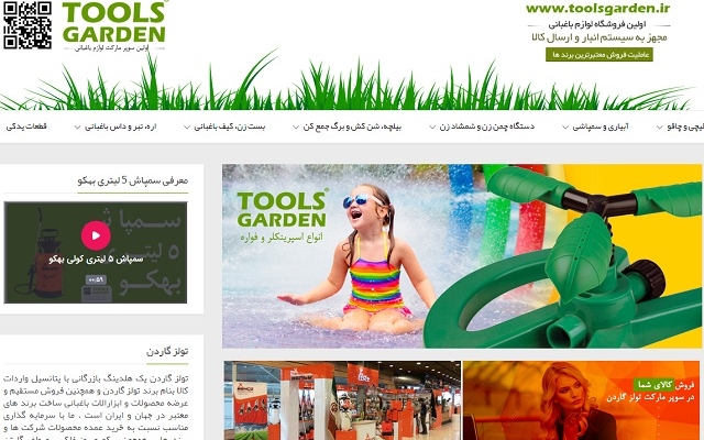 وب سایت با امنیت بالا براتون نصب کنم