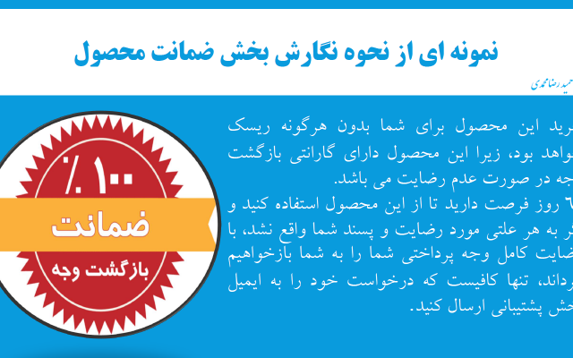 با این فرمول خیلی ساده بهت یاد بدم فالور و فروشت را در فضای مجازی بیشتر کنی!!!