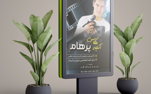 کارت ویزیت زیبایی برای شما طراحی کنم.