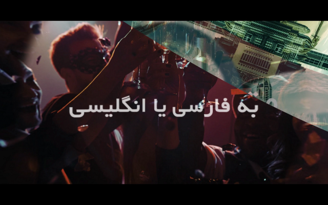 یک فوتوکلیپ تبلیغاتی جذاب برای شما بسازم