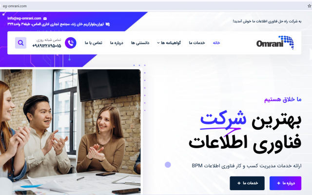 طراحی انواع وب سایت فروشگاهی، شخصی و شرکتی انجام بدم