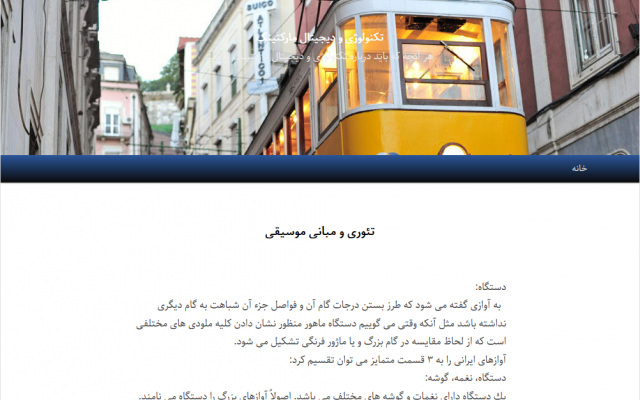 بک لینک در وب سایت با پیج اتوریتی 91 قرار بدهم