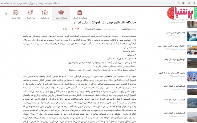 در هر زمینه‌ای محتوای غیرتکراری، سئو شده، باکیفیت و ویرایش شده تولید کنم.