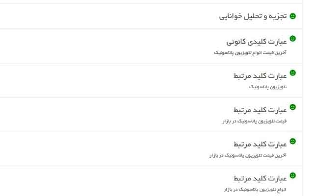 نویسنده سایت شما بشم