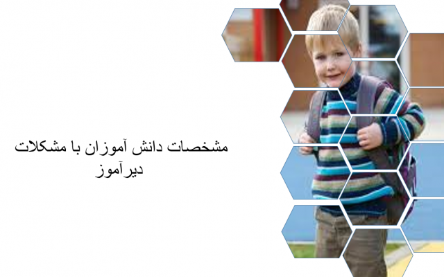 اسلاید های پاورپوینت جذاب خلق کنم