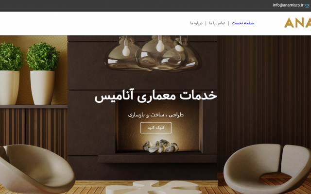 طراحی 0 تا 100 وب سایت، وب سایت های فروشگاهی، شرکتی، نوبت دهی آنلاین، و ...