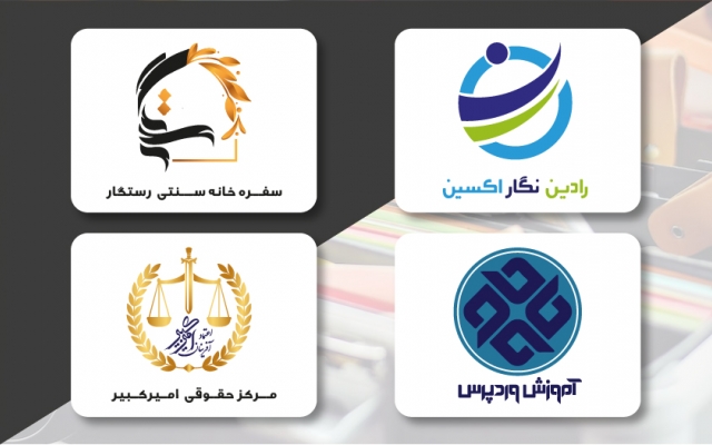 انواع لوگو را مدرن و مطابق با سلیقه شما طراحی کنم