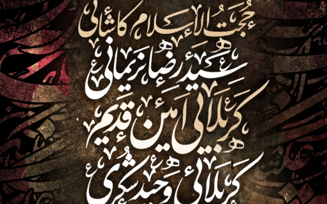 اطلاعیه و پوستر مذهبی طراحی کنم