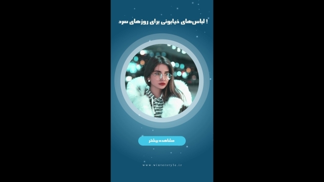 طراحی استوری موشن برای معرفی برند و خدمات
