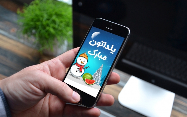 استوری اینستاگرام طراحی کنم.