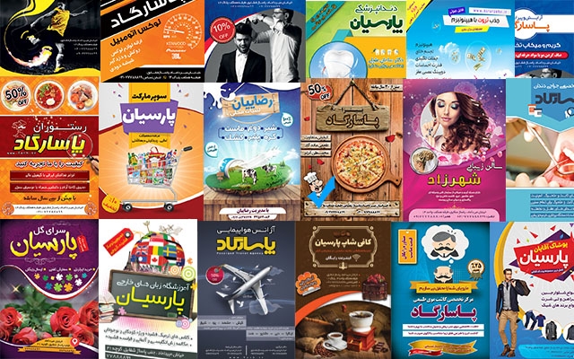 طراحی  بنر و تراکت تبلیغاتی برای سایت یا کانال مدرن و زیبا انجام بدم