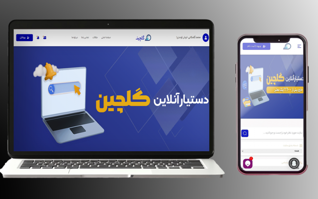 انواع سایت رو با استفاده از نکست، ریکت، تیلویند، نود، اکسپرس و مونگو طراحی کنم.