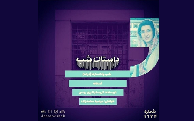 گویندگی پادکست و کتاب صوتی و دوبله انجام بدم