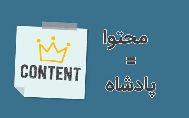 بصورت هفتگی و ماهانه تولید محتوا کنم