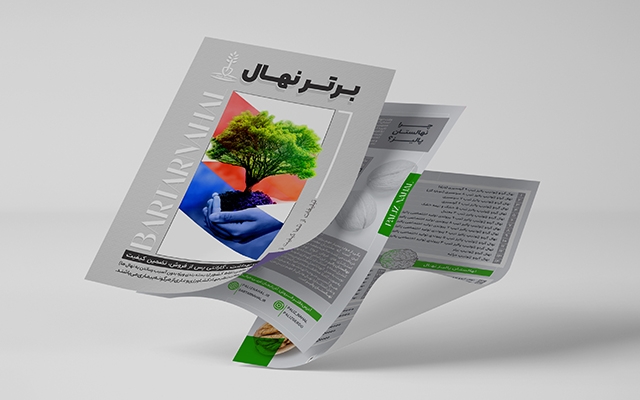 پوستر و بنر مناسب چاپ در هر ابعادی رو با کیفیت بالا براتون طراحی کنم.