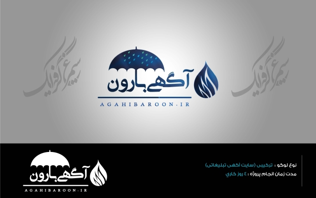 طراحی انواع لوگو و لوگو تایپ مفهومی جدید برای برند شما ( کاملا تخصصی و تضمینی )