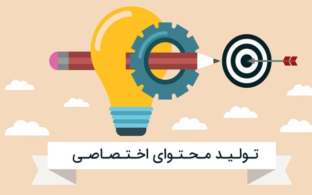 برای سایت شما محتوای باکیفیت بنویسم