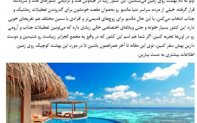محتوای یونیک، سئو شده و ویراستاری شده طبق استانداردهای شما تولید کنم