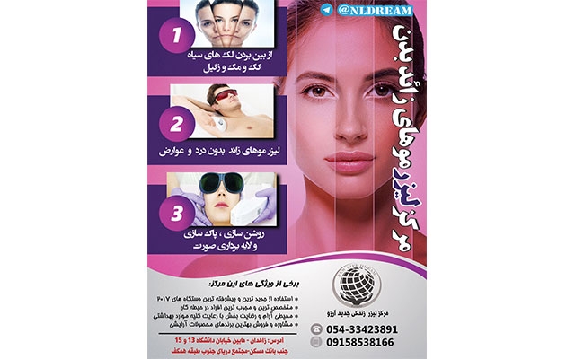 تراکت و پوستر طراحی کنم (لطفا توضیحات رو بخونید )