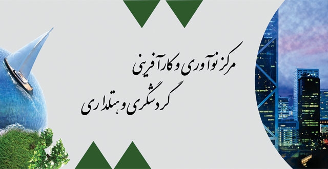 پوستر و بنر شما رو با کیفیت فوق‌العاده و بصرفه طراحی کنم.