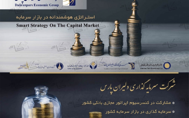 پوستر منحصر به فرد خودتان را طراحی کنم