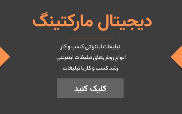 محصولات و خدمات شما را در سایت درج، بروزرسانی و سئو کنم.