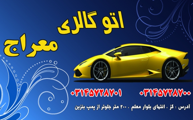 انواع کارت  ویزیت شیک به روز و  زیبا وبه سلیقه ی شما طراحی کنم و تحویل شما بدهم
