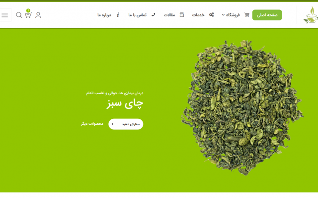سایت فروشگاهی سایت شرکتی و خبری ایجاد کنم